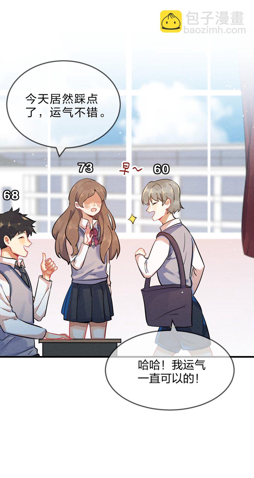 001 第1个谎言24