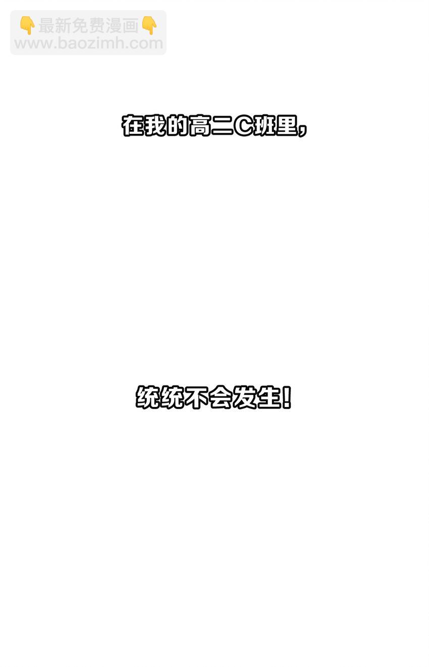 001 第1个谎言25