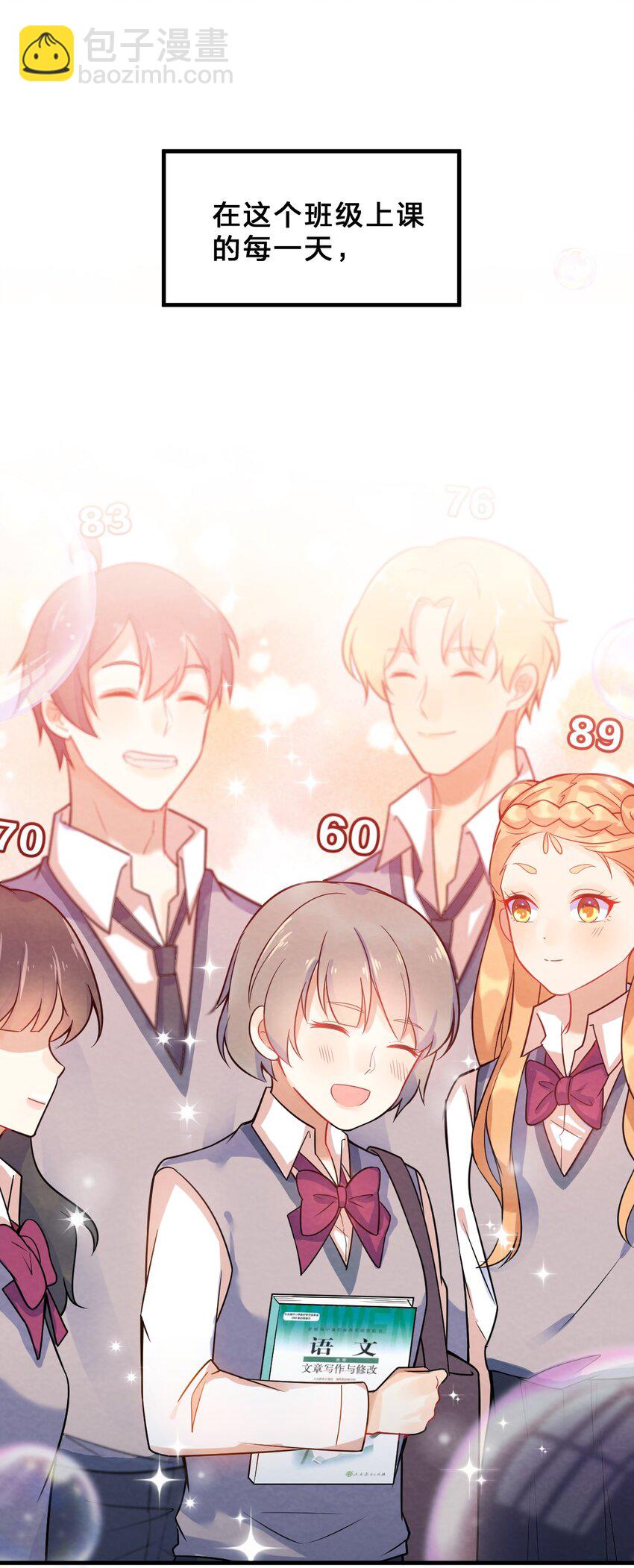 001 第1个谎言28