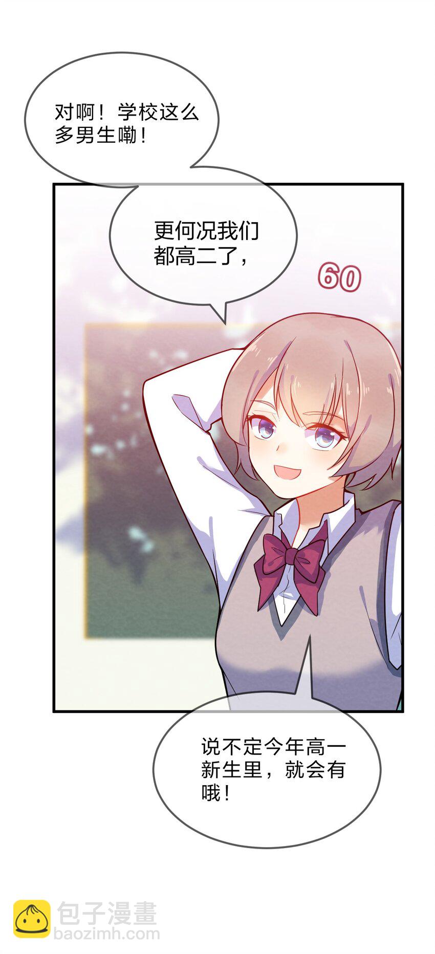 001 第1个谎言33