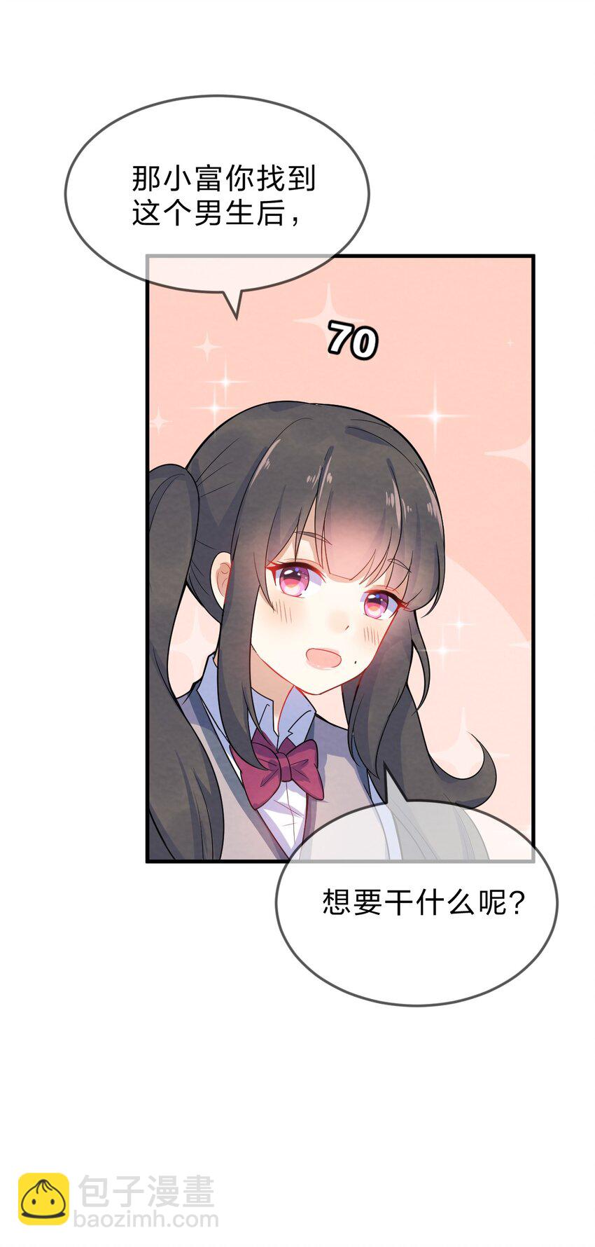001 第1个谎言35