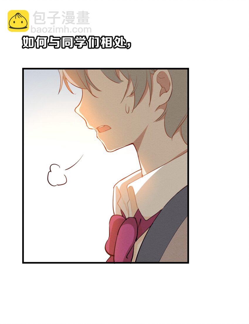 001 第1个谎言4