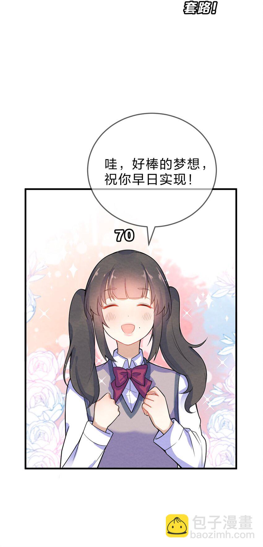 001 第1个谎言40