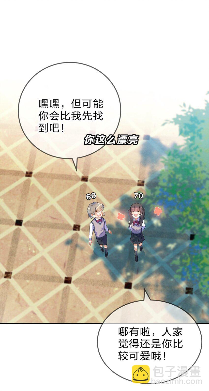 001 第1个谎言41