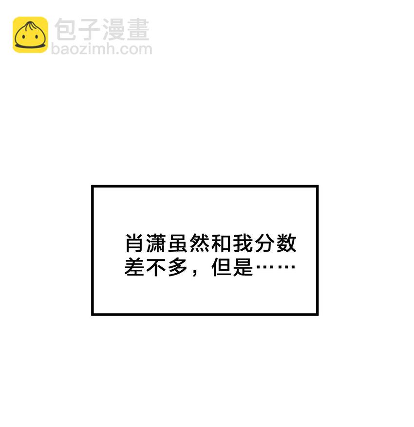 001 第1个谎言42