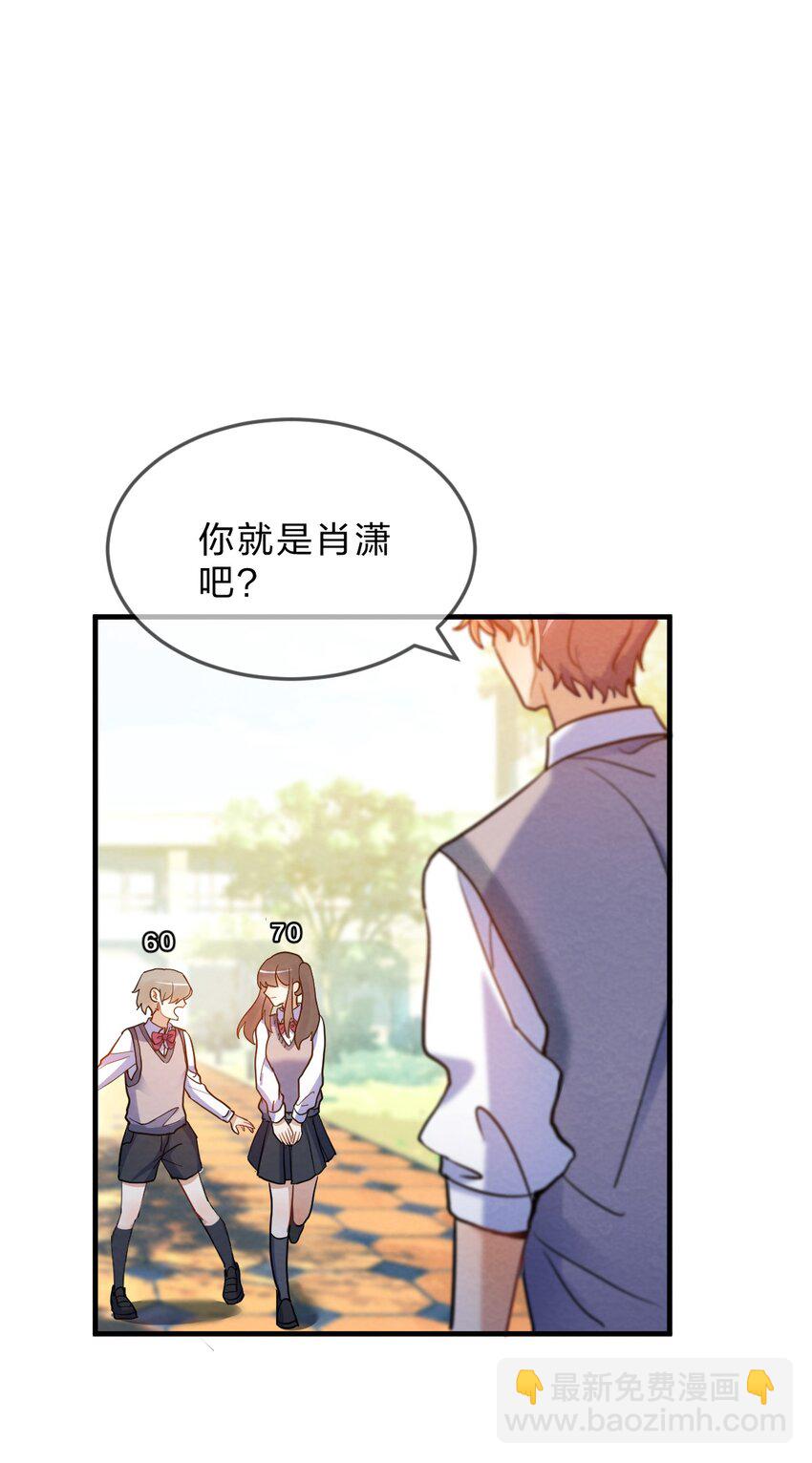 001 第1个谎言43