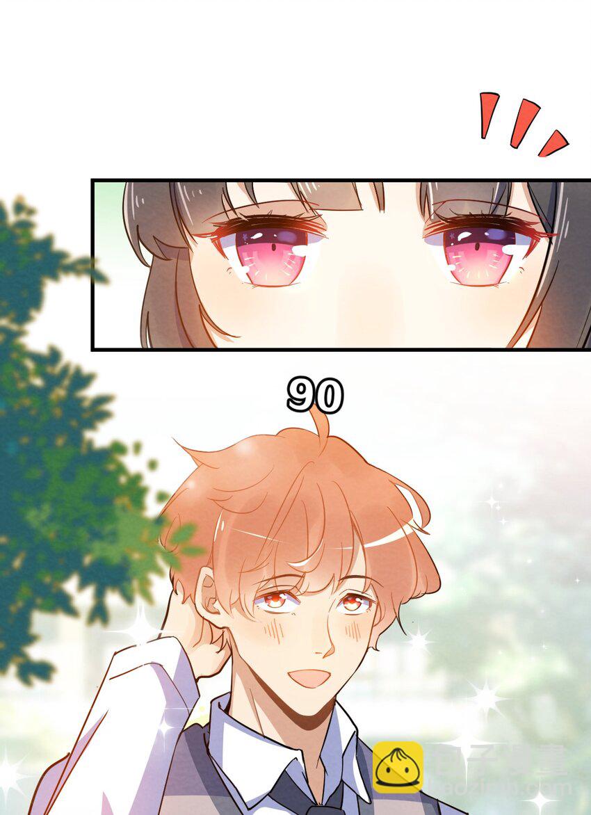 001 第1个谎言44