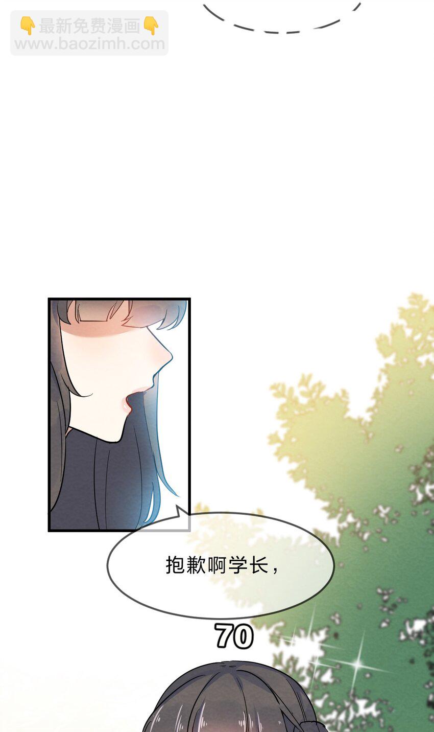 001 第1个谎言48