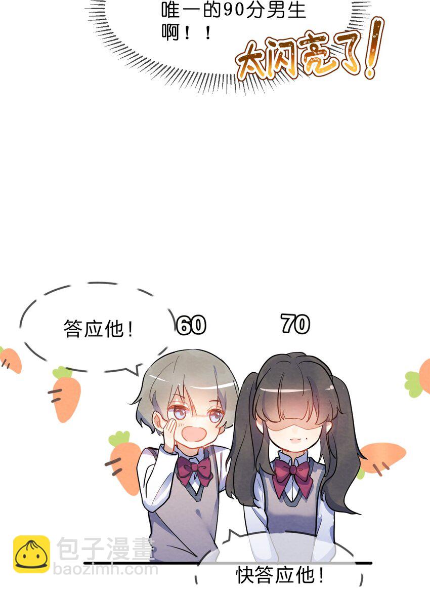 001 第1个谎言51