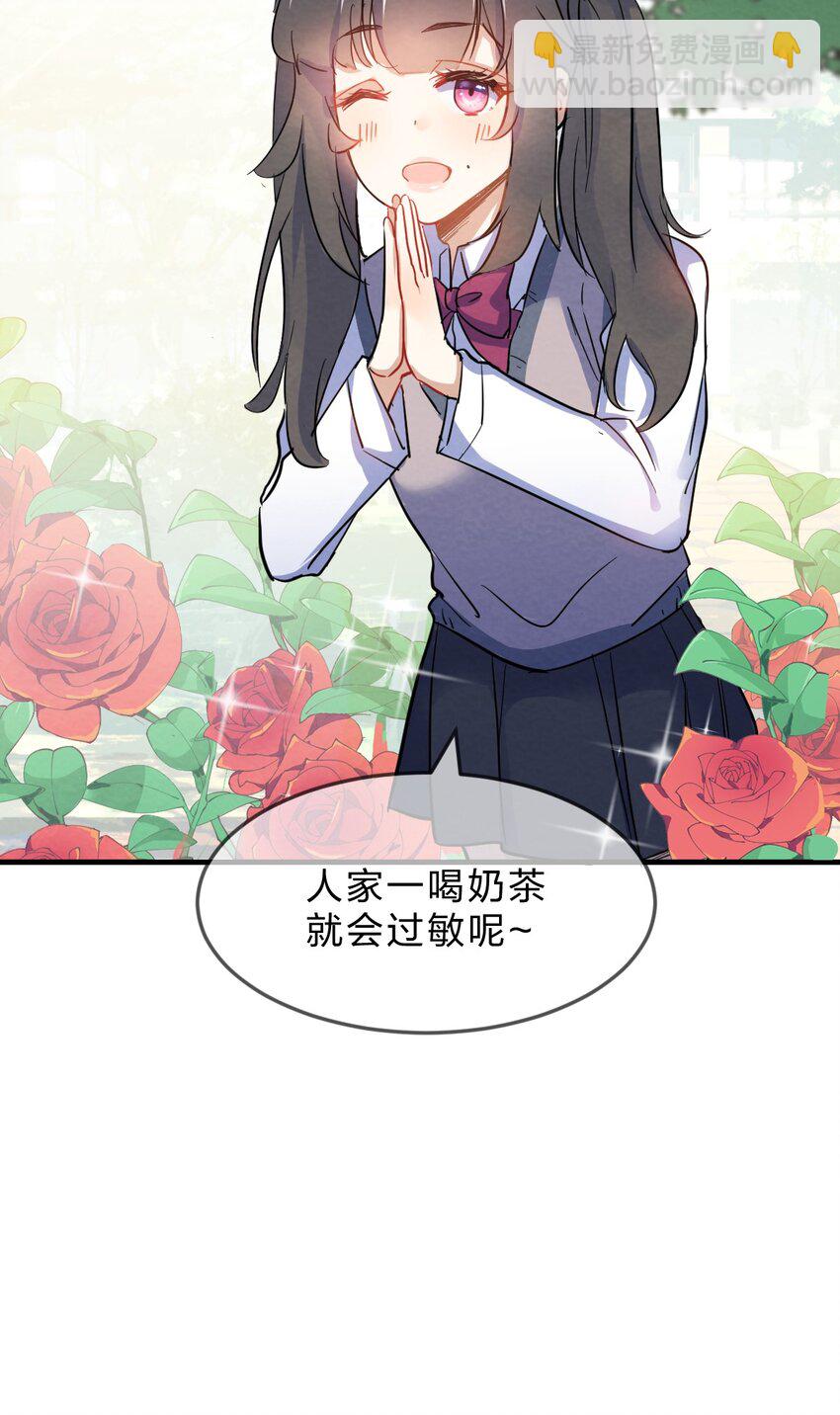 001 第1个谎言53