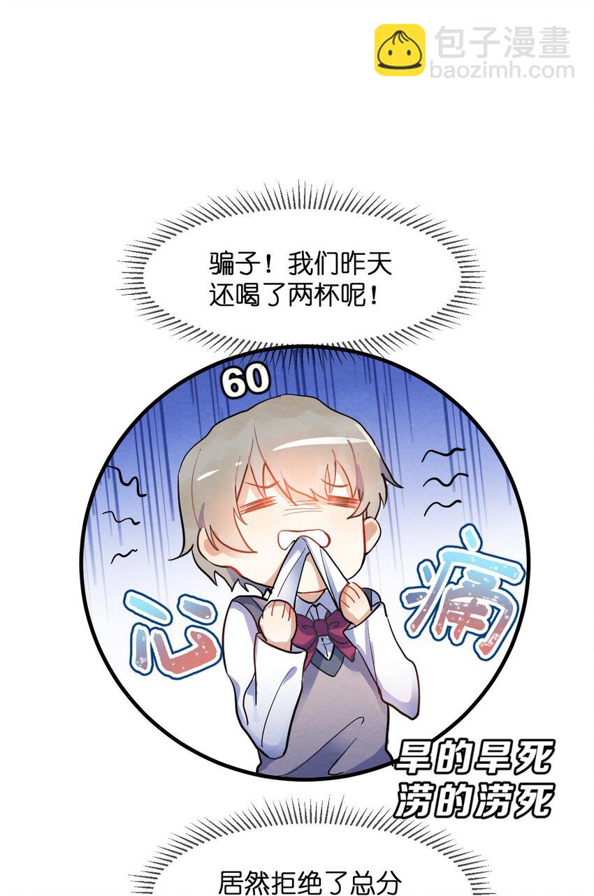 001 第1个谎言54