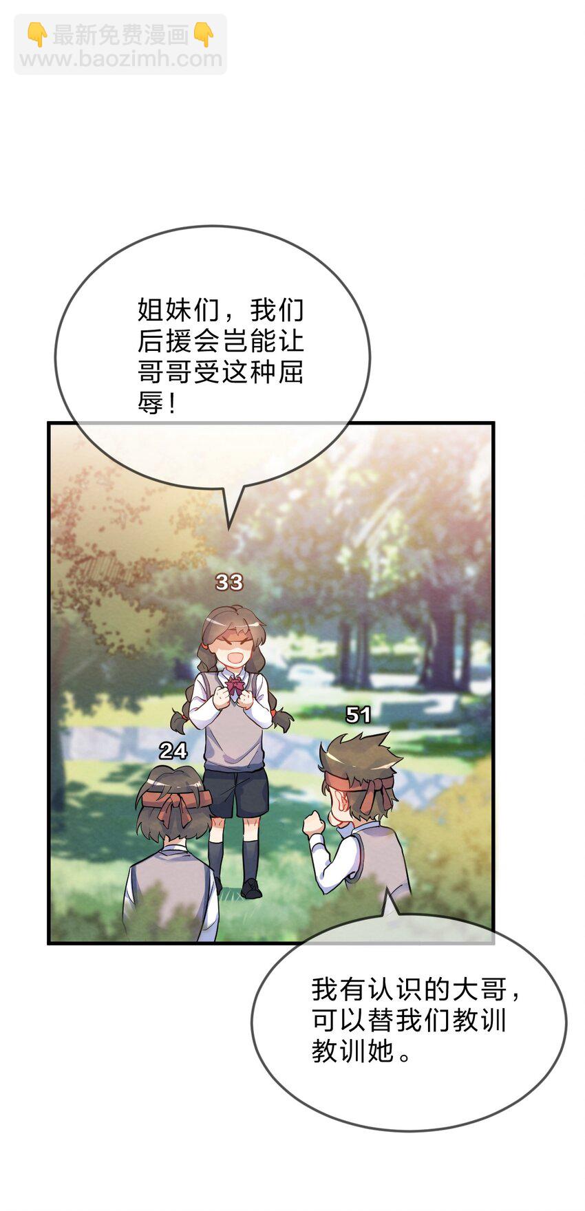 001 第1个谎言58