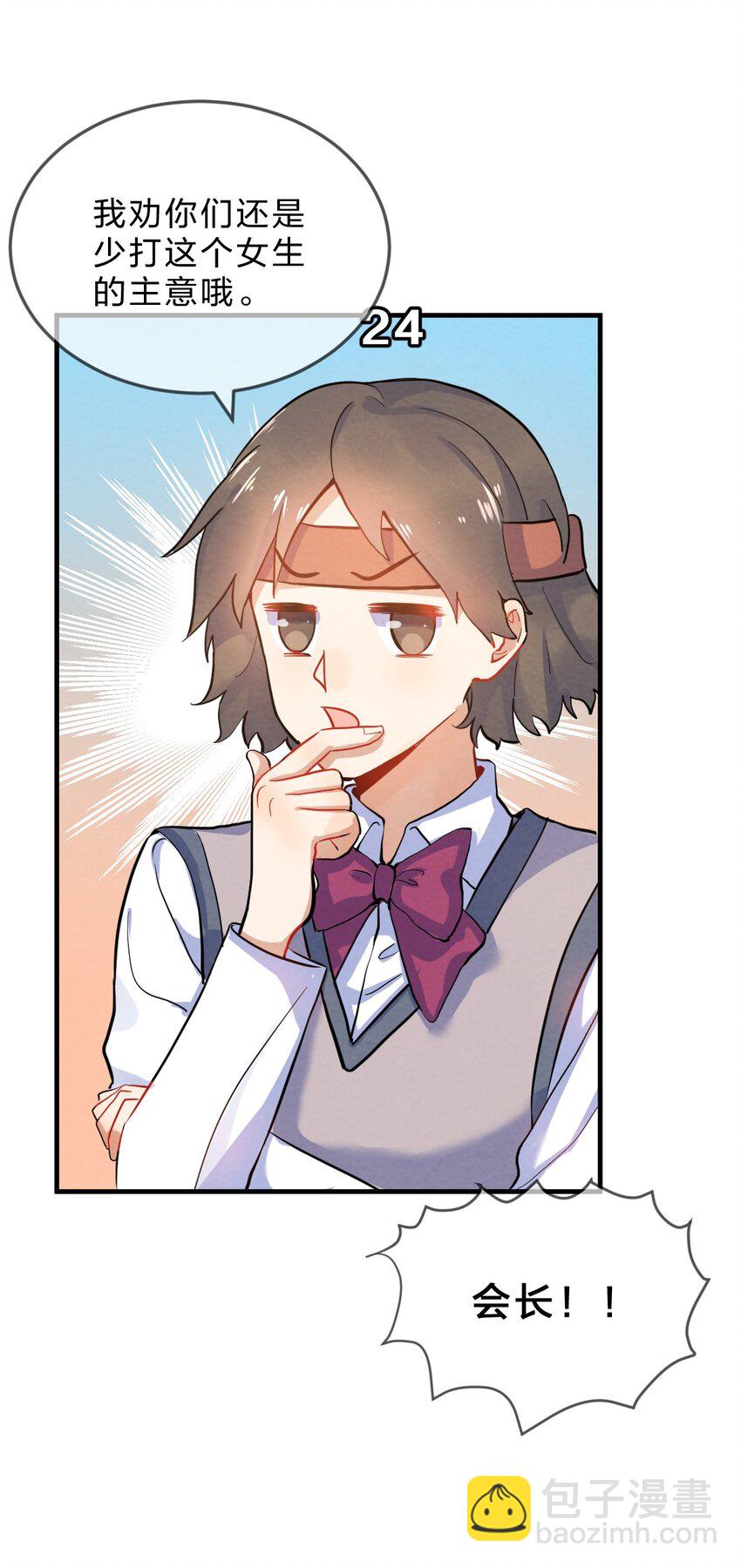 001 第1个谎言59