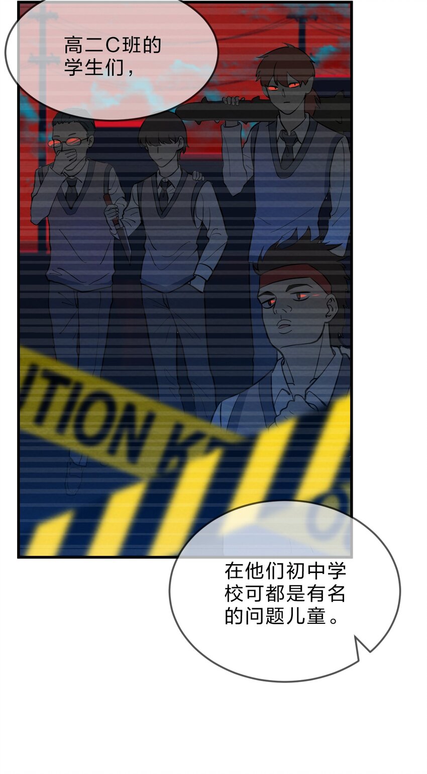 001 第1个谎言61