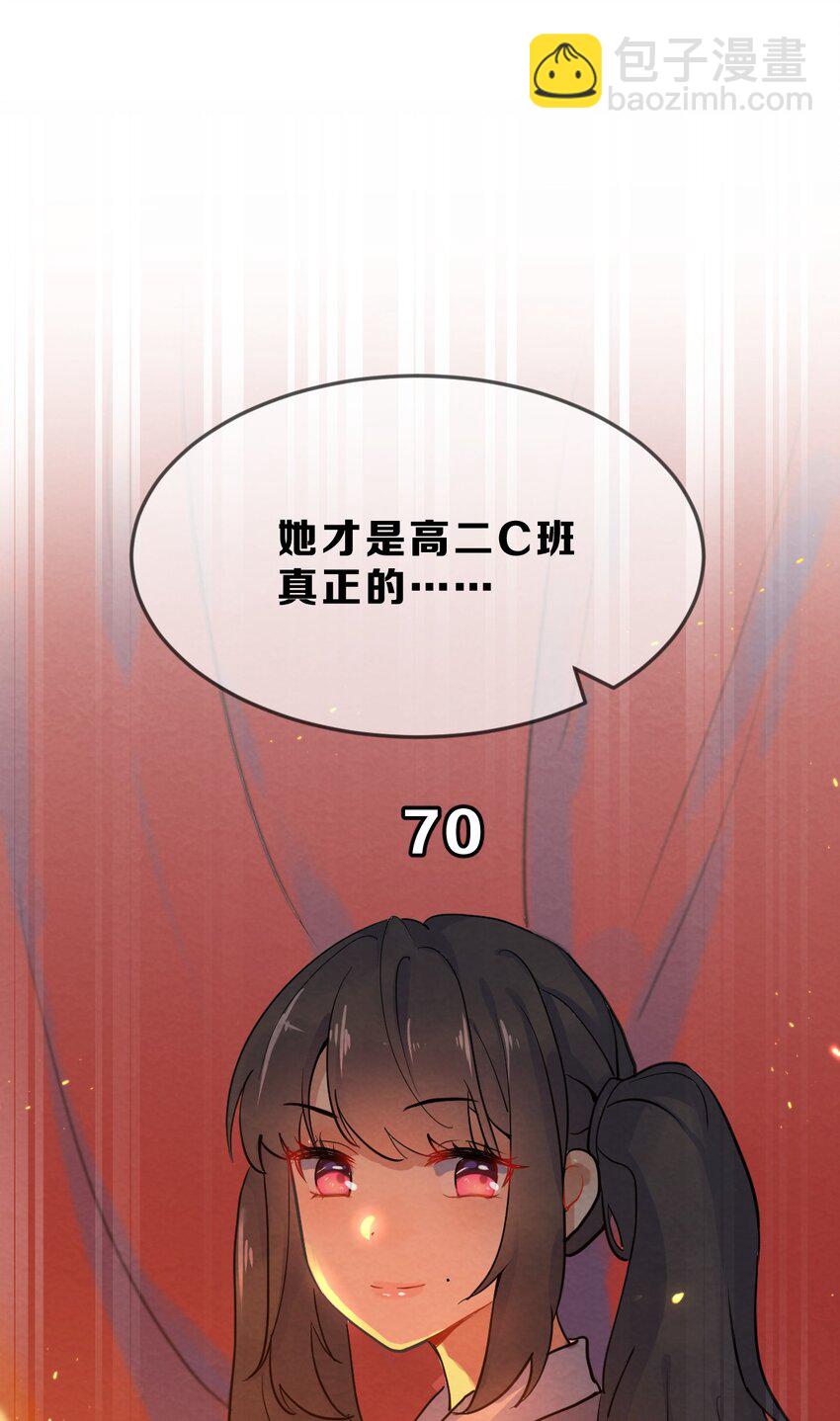 001 第1个谎言64