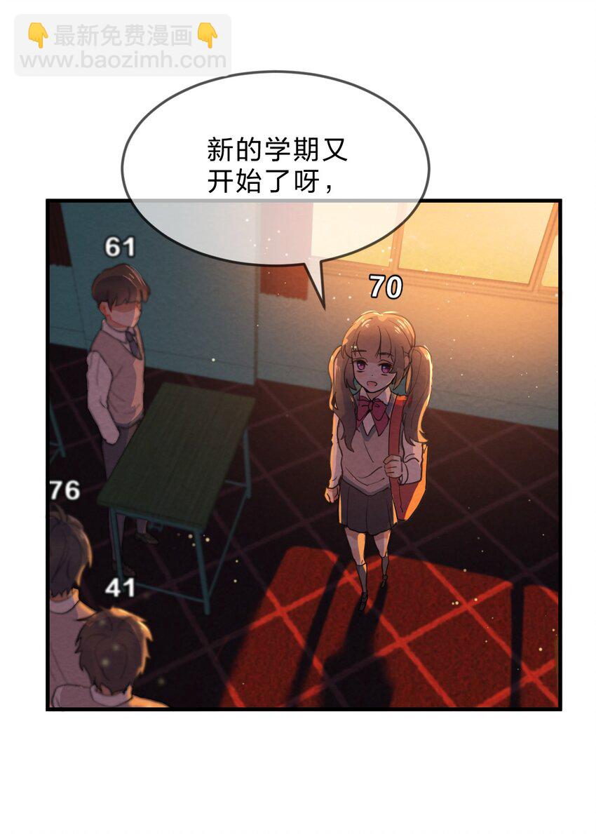 001 第1个谎言66