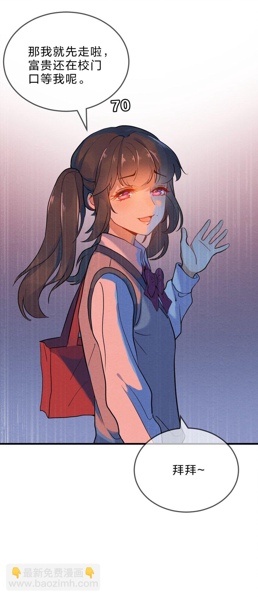 001 第1个谎言68