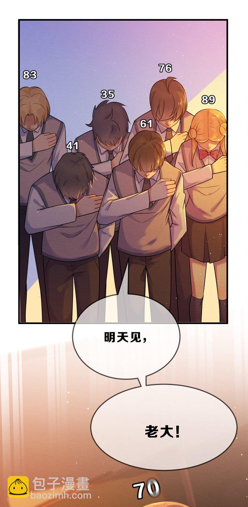 001 第1个谎言69
