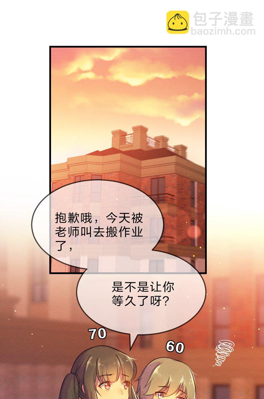 001 第1个谎言73