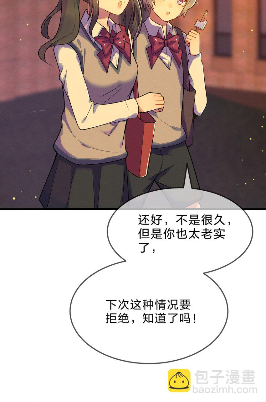 001 第1个谎言74