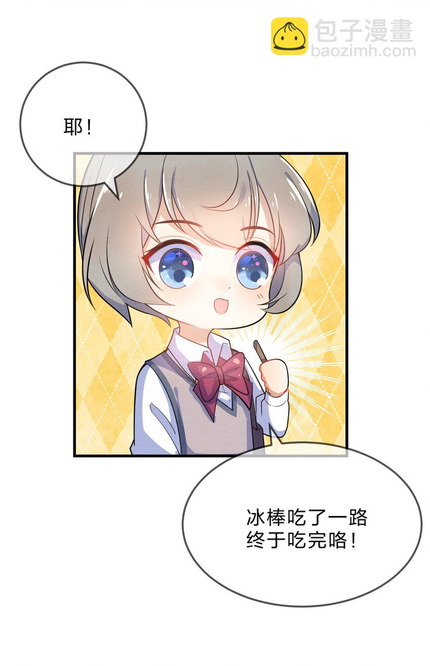 001 第1个谎言75