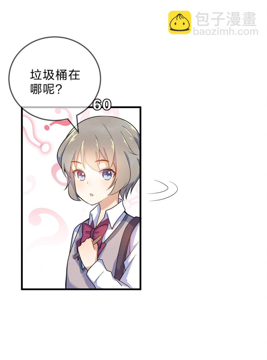 001 第1个谎言76