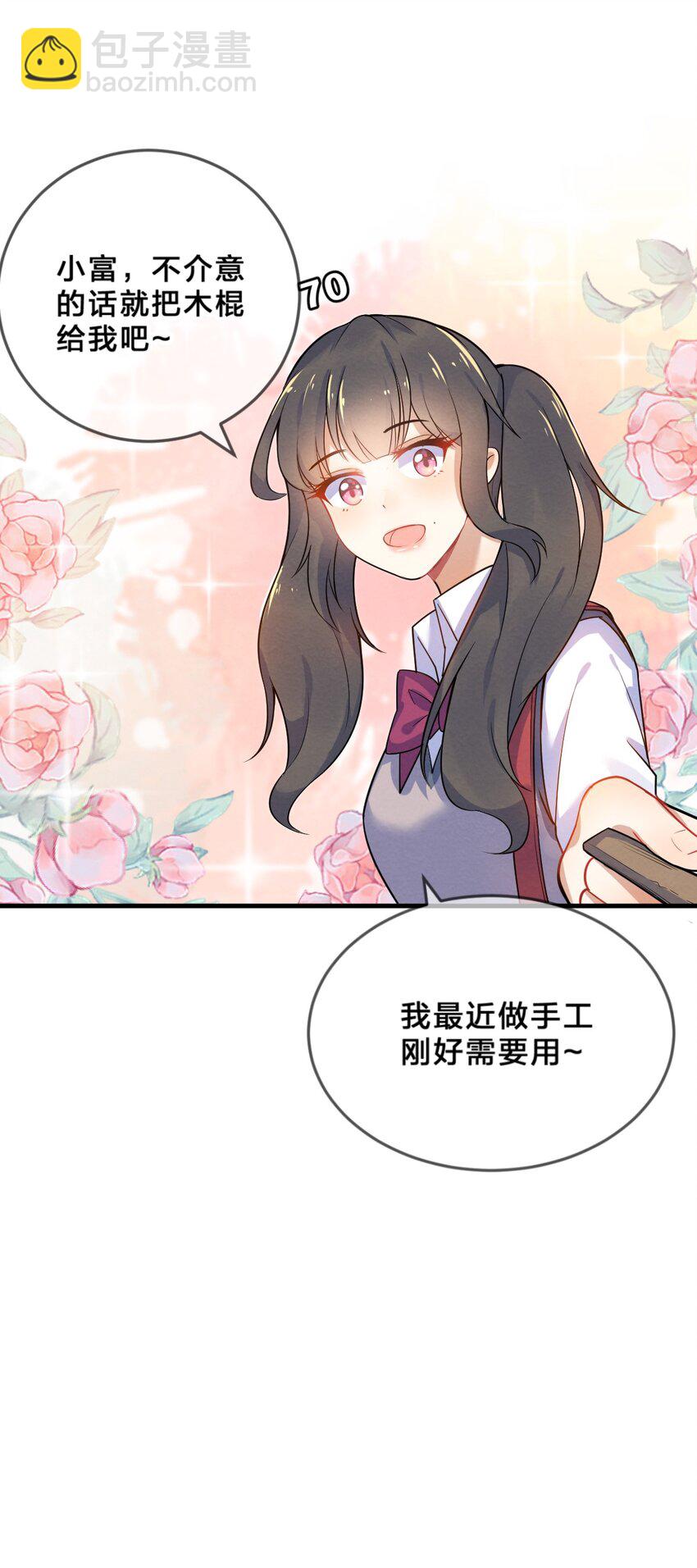 001 第1个谎言77