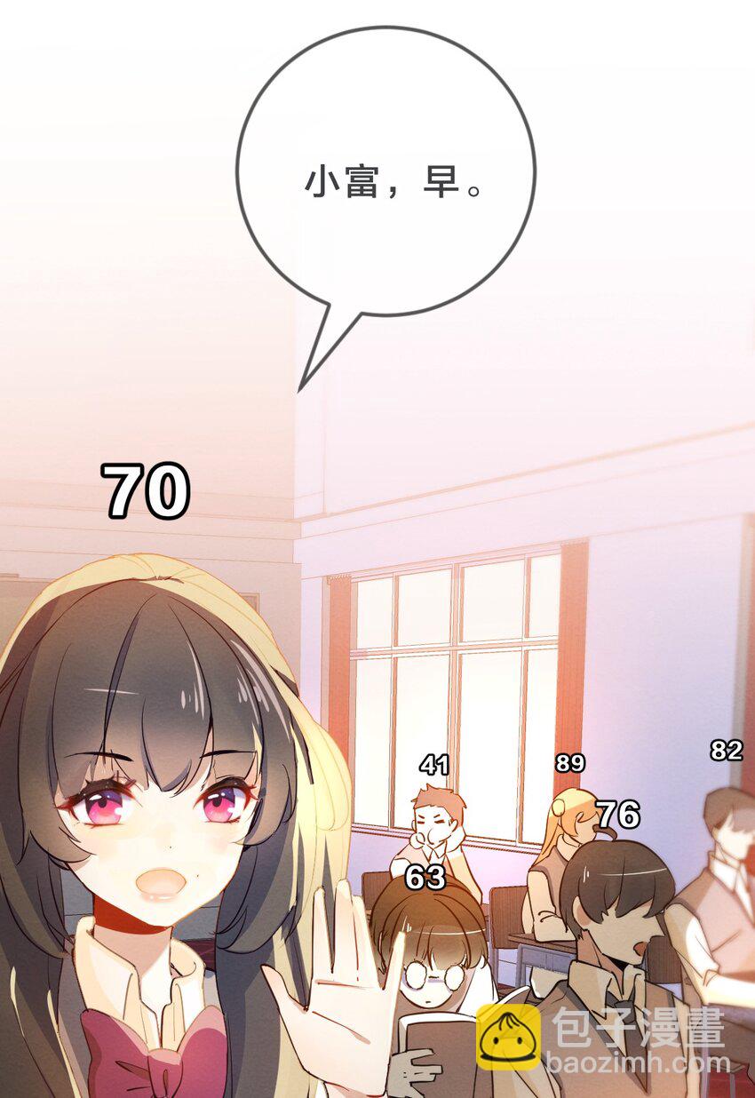 001 第1个谎言8