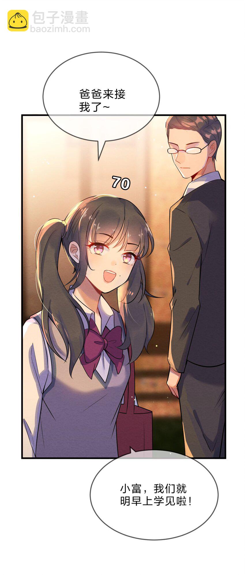 001 第1个谎言82