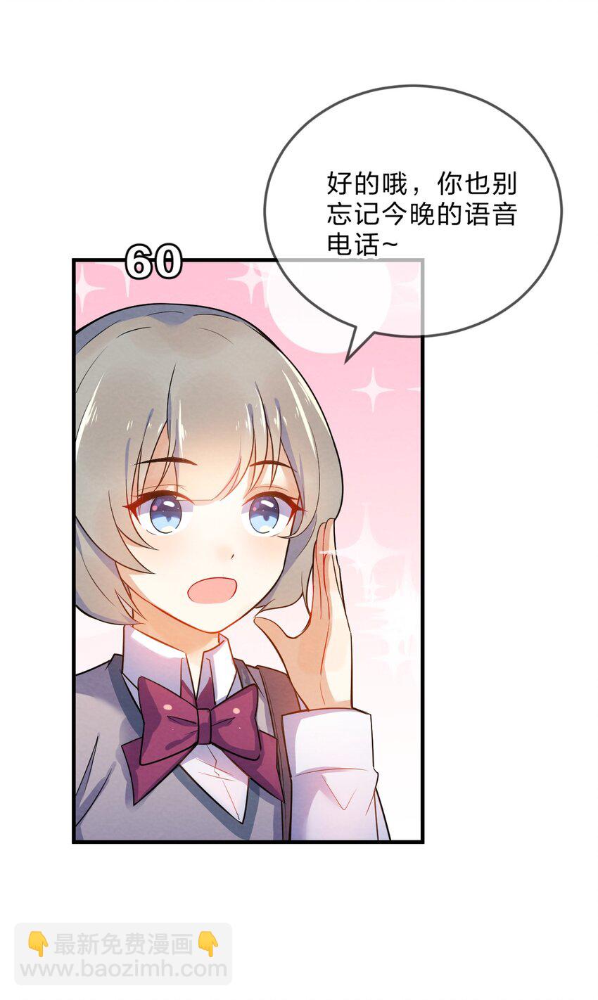 001 第1个谎言83