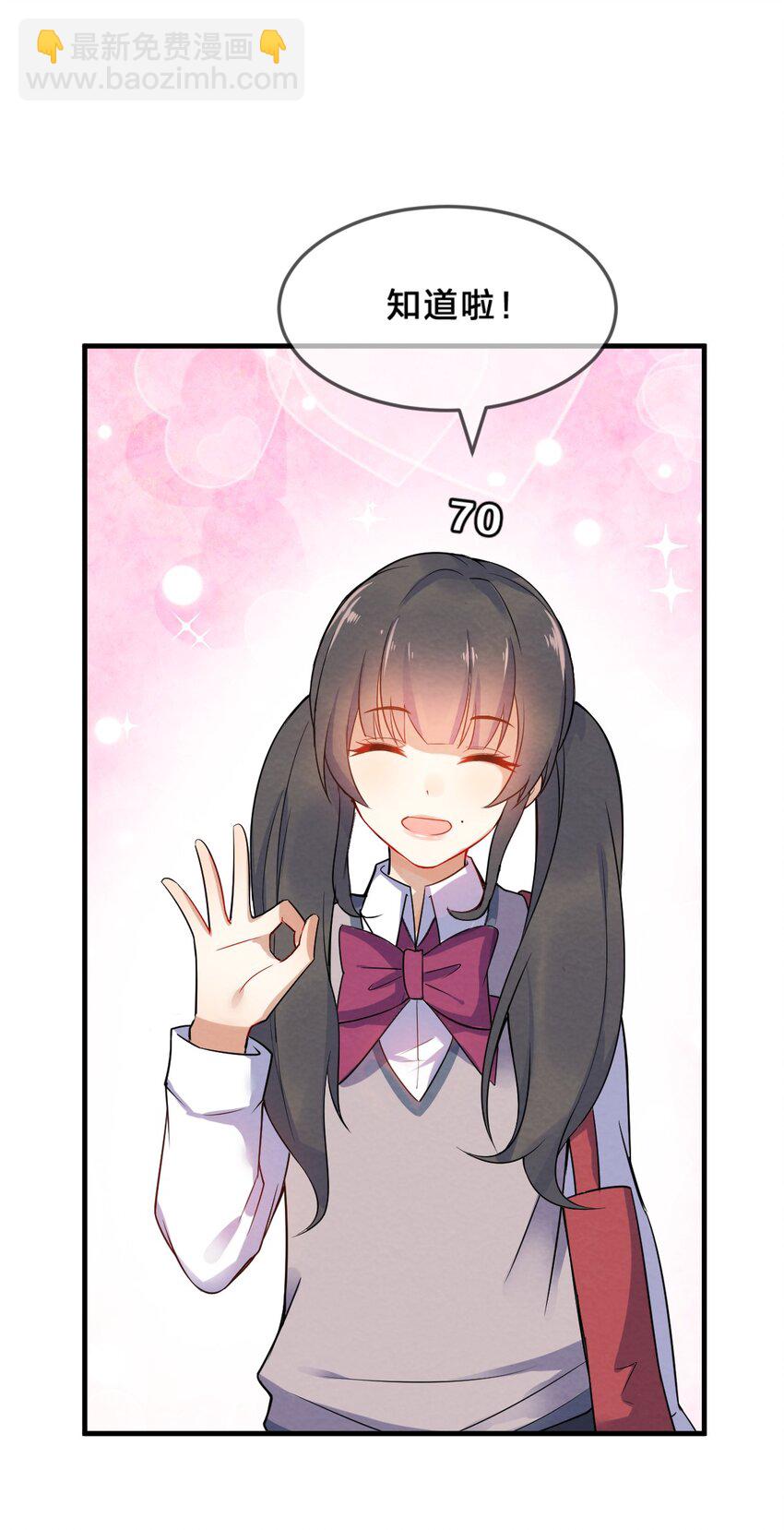 001 第1个谎言84