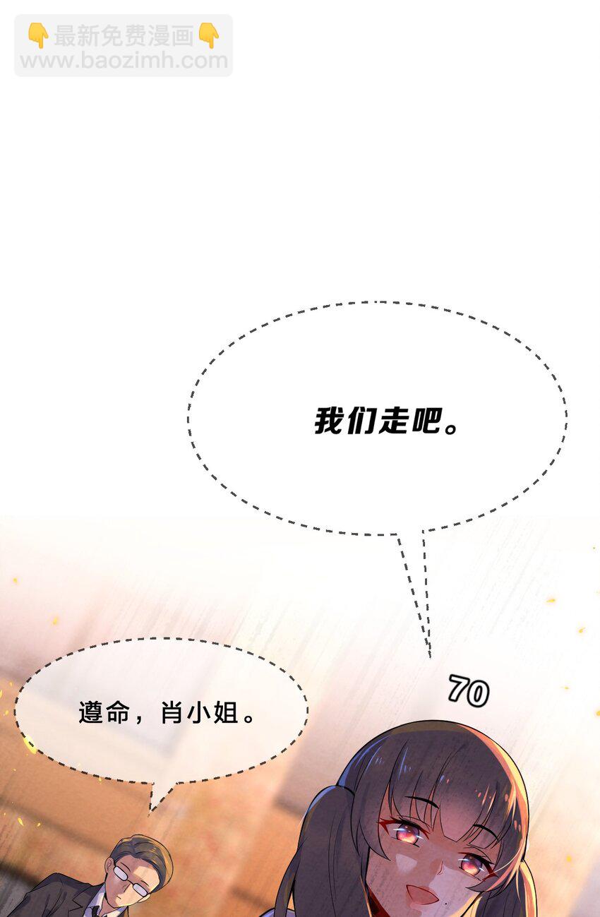 001 第1个谎言86
