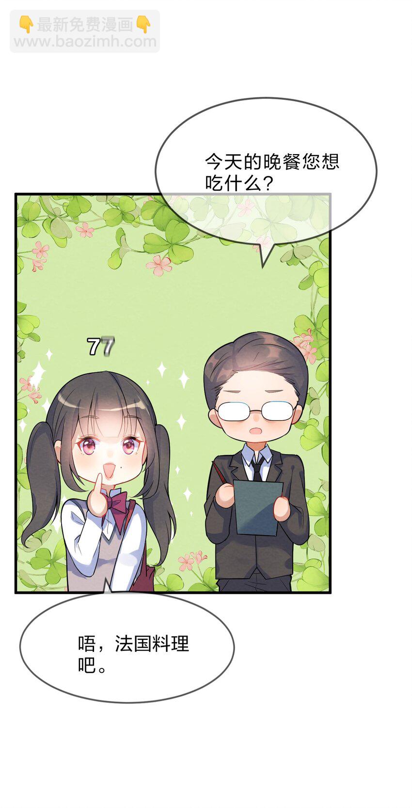 001 第1个谎言94