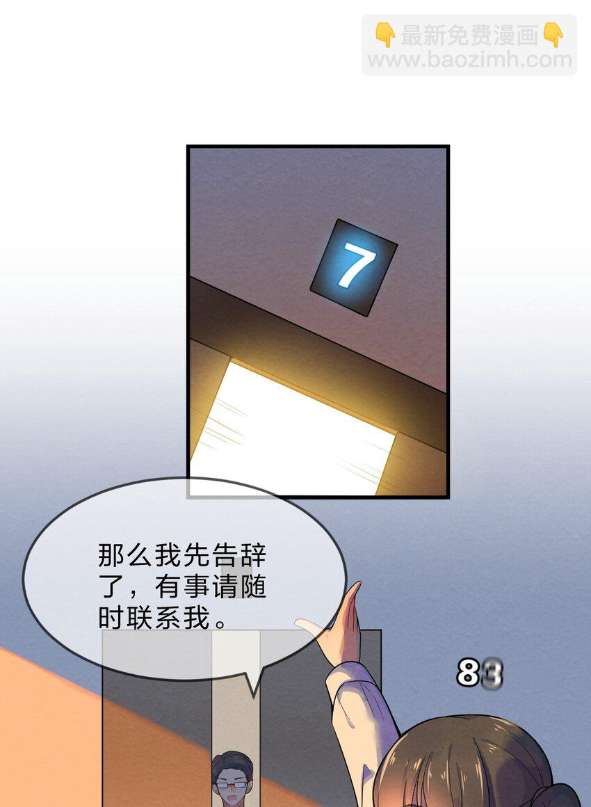 001 第1个谎言97