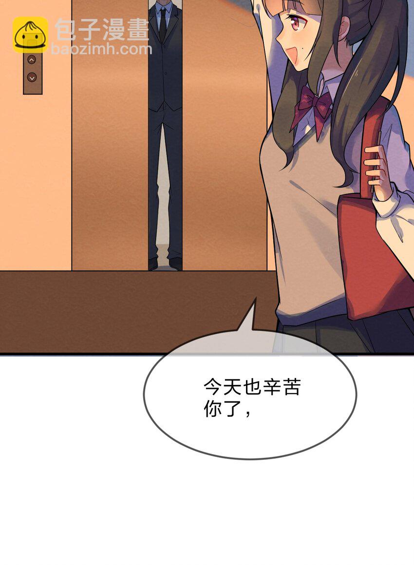 001 第1个谎言98