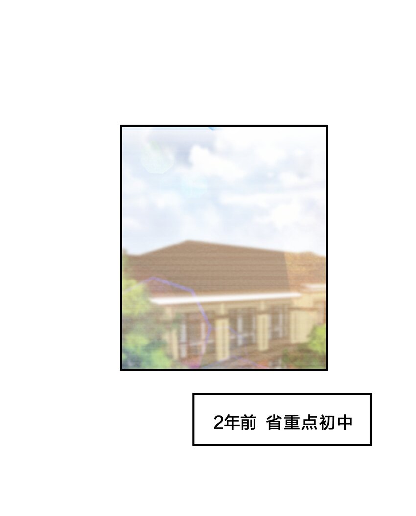 006 第6个谎言14