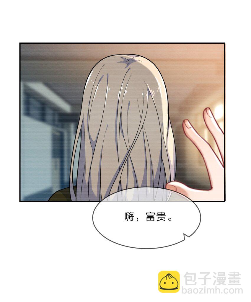 006 第6个谎言15