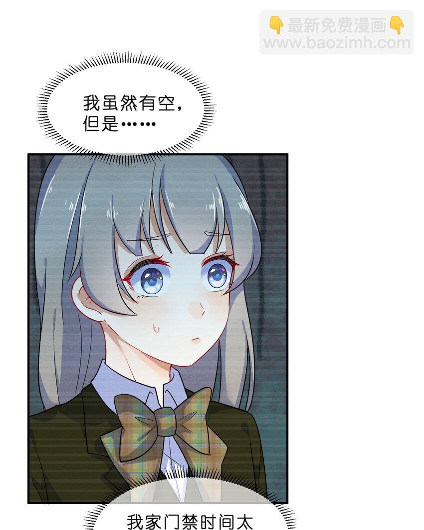 006 第6个谎言19