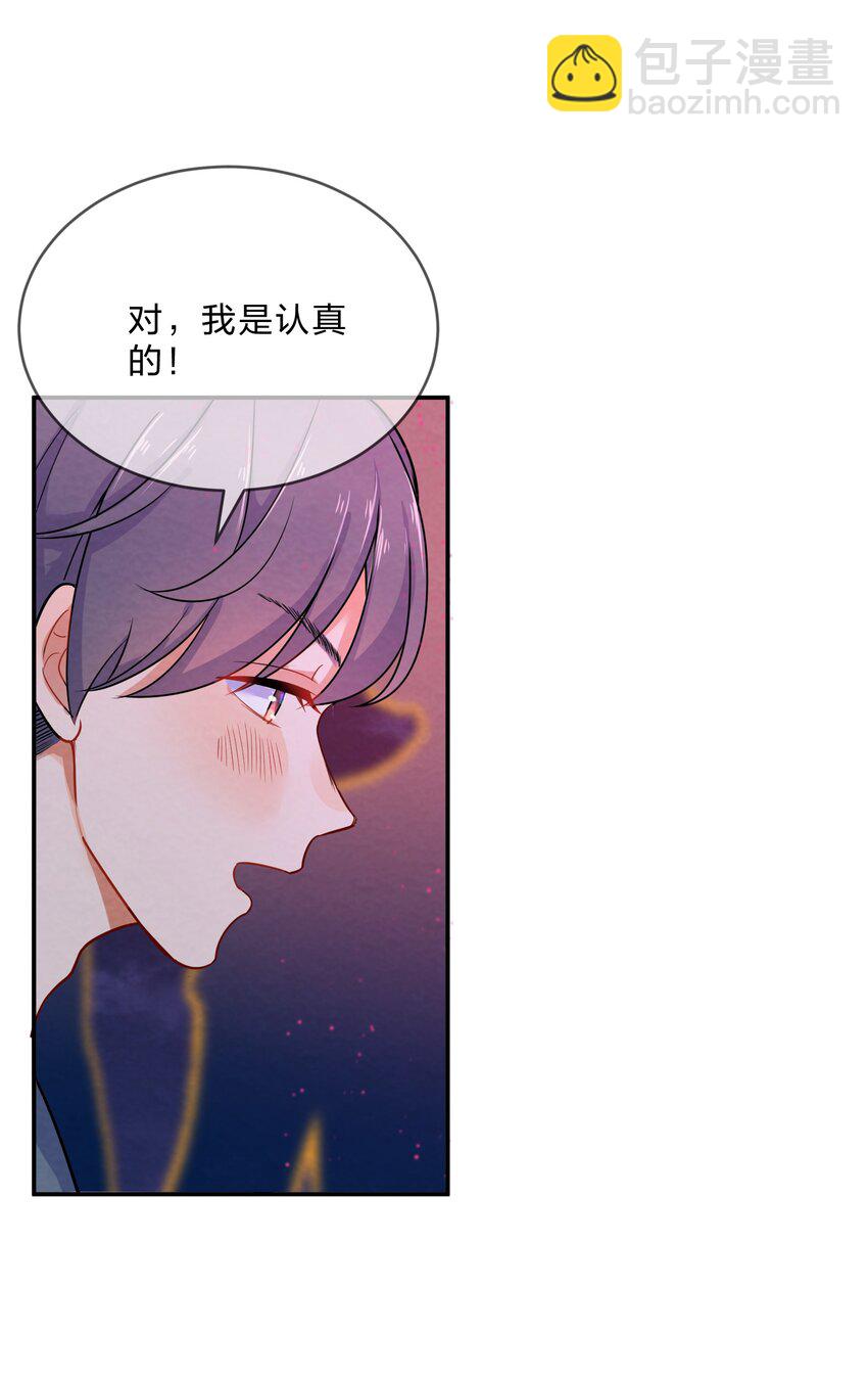 006 第6个谎言2