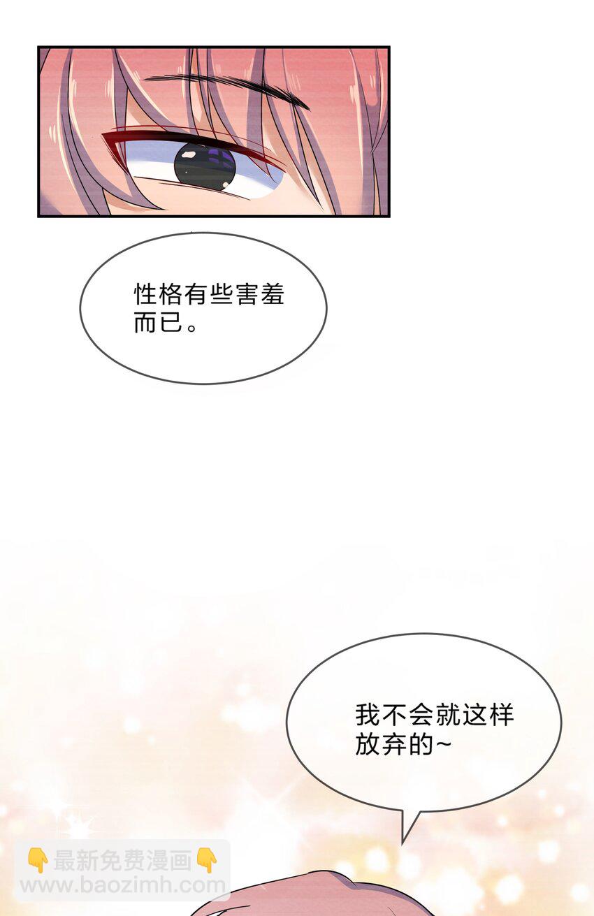006 第6个谎言24