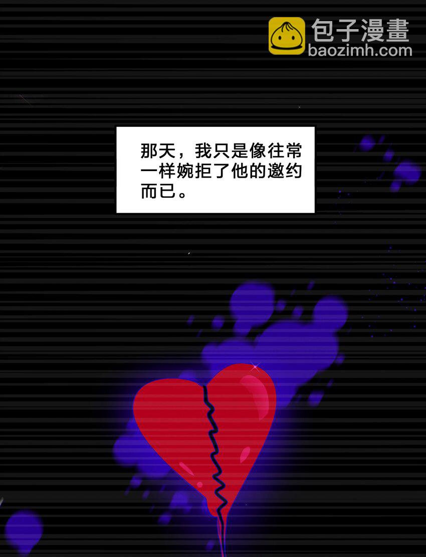 006 第6个谎言26