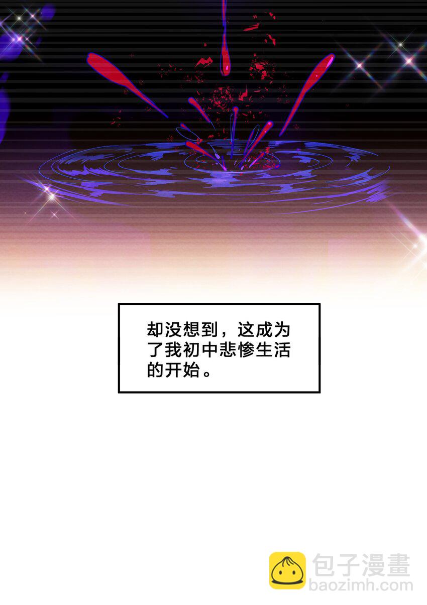 006 第6个谎言27