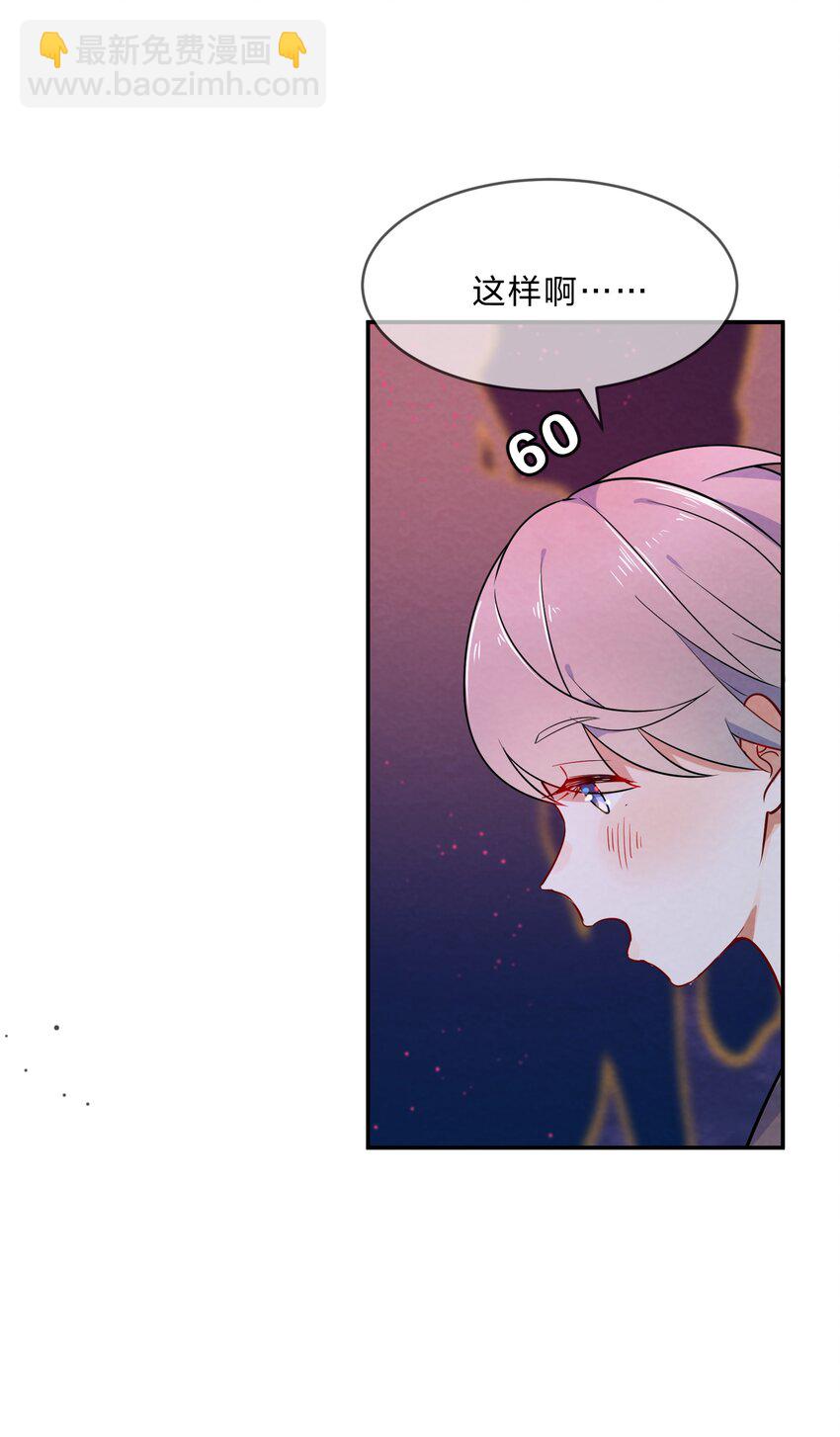 006 第6个谎言3