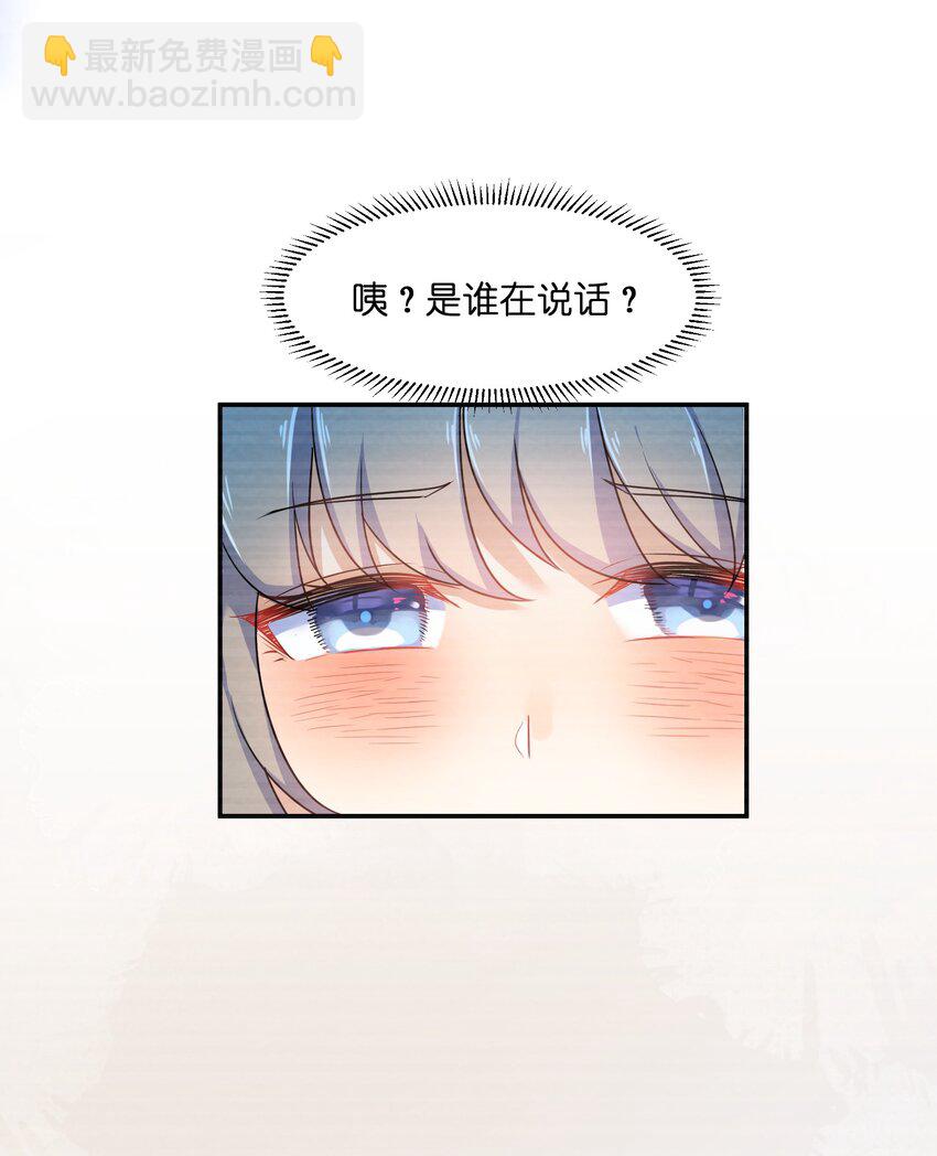 006 第6个谎言30