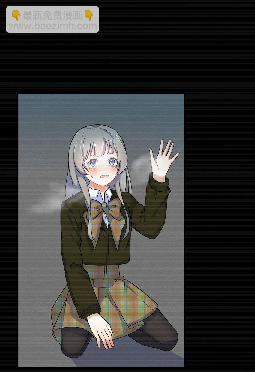 006 第6个谎言38