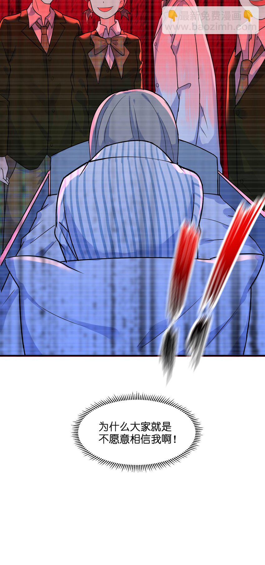006 第6个谎言51