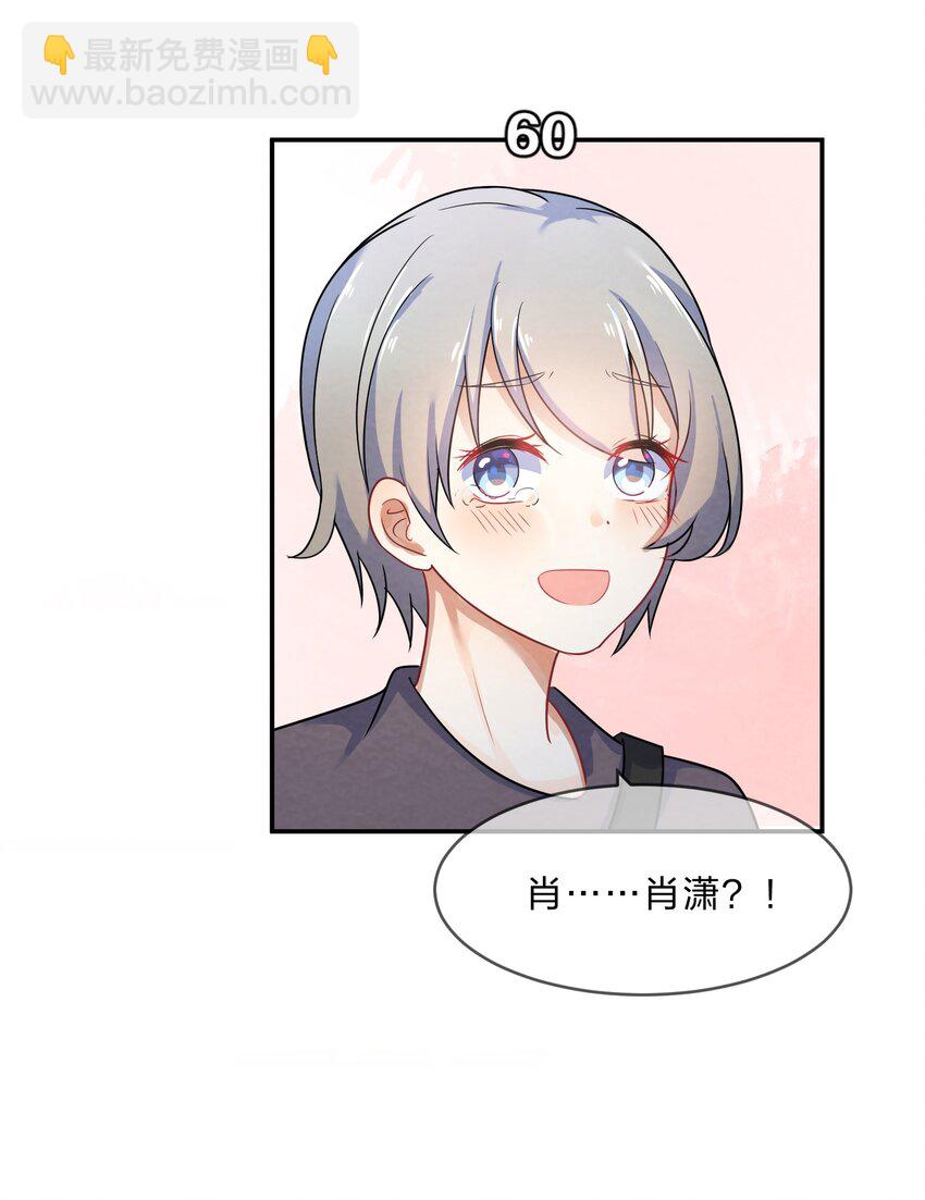 006 第6个谎言55