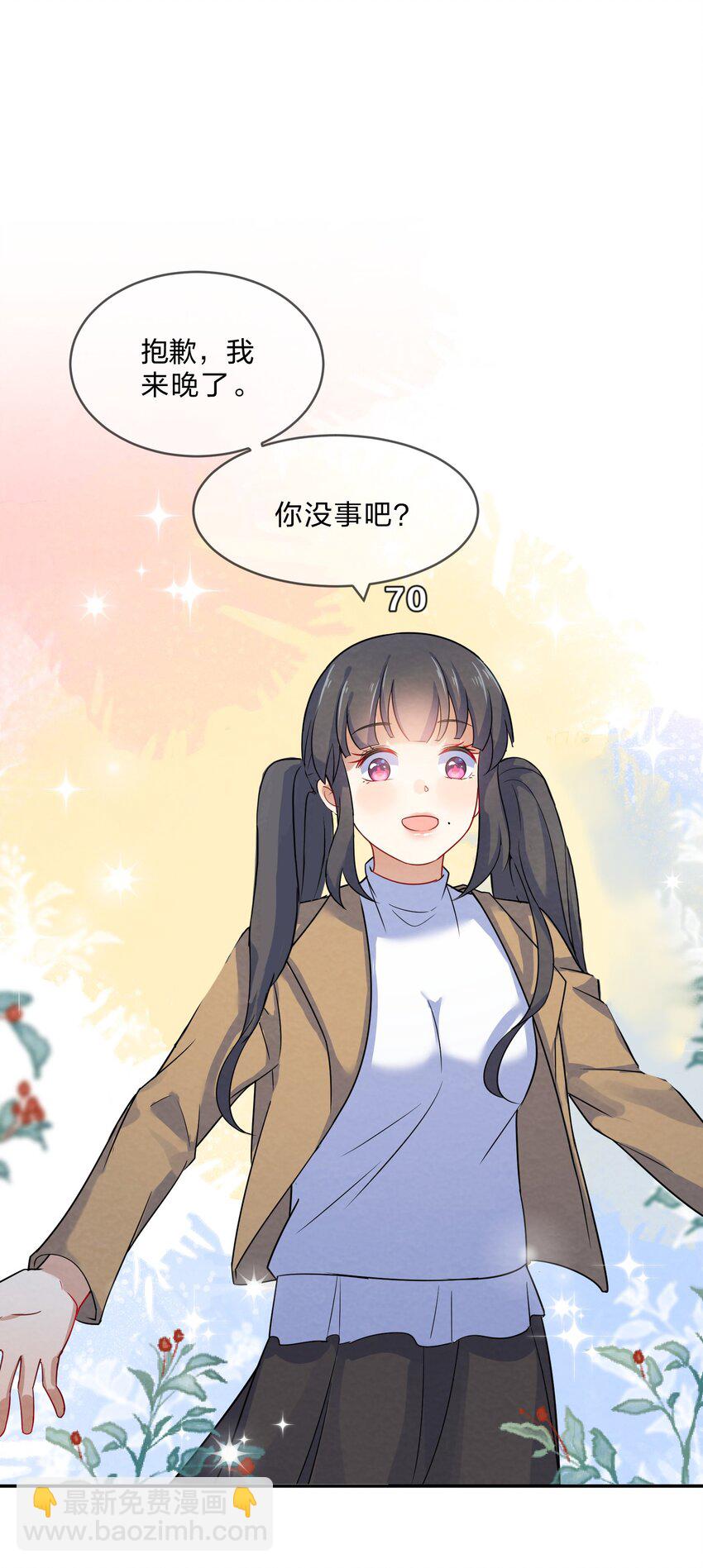006 第6个谎言56