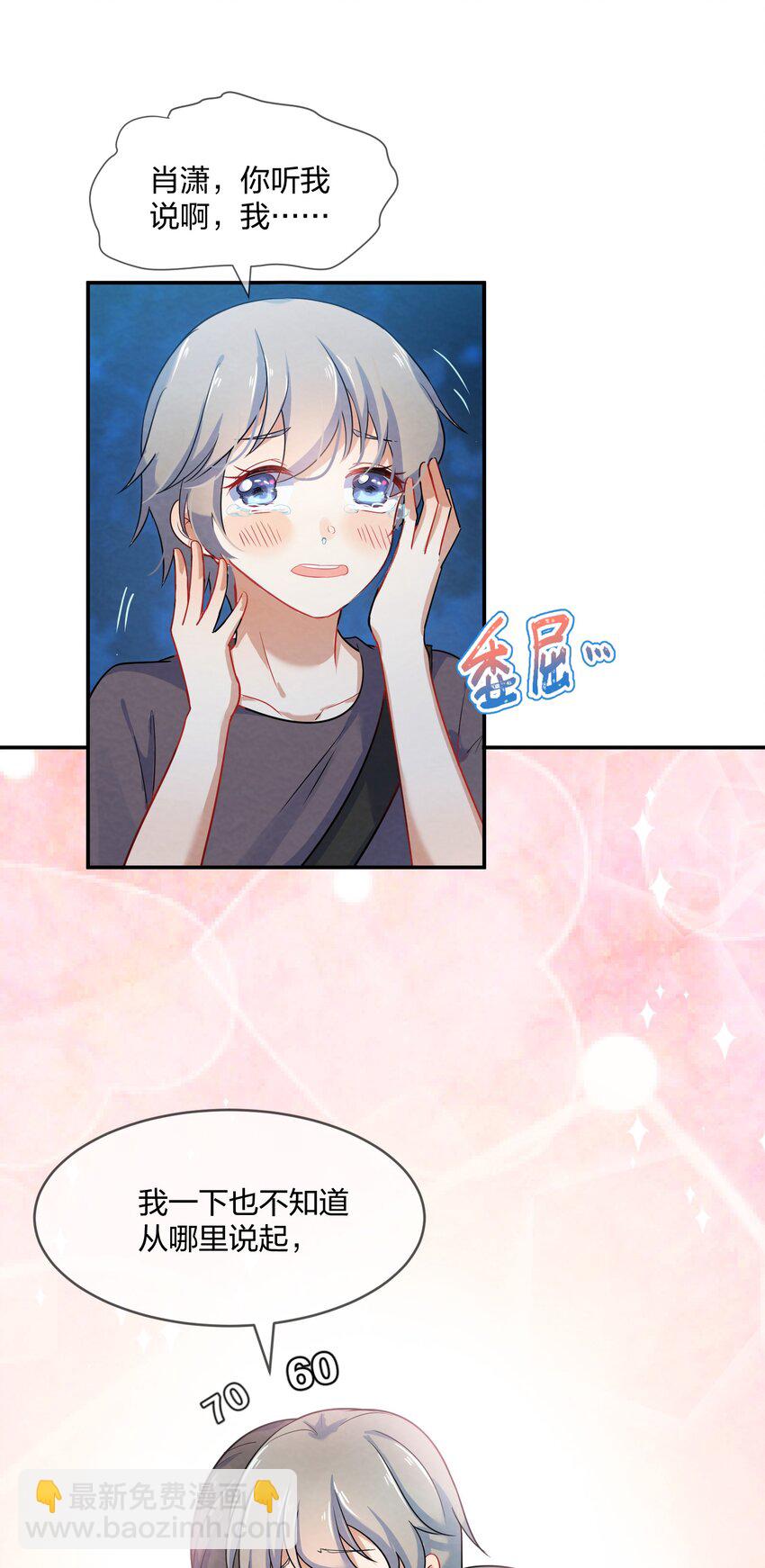 006 第6个谎言57