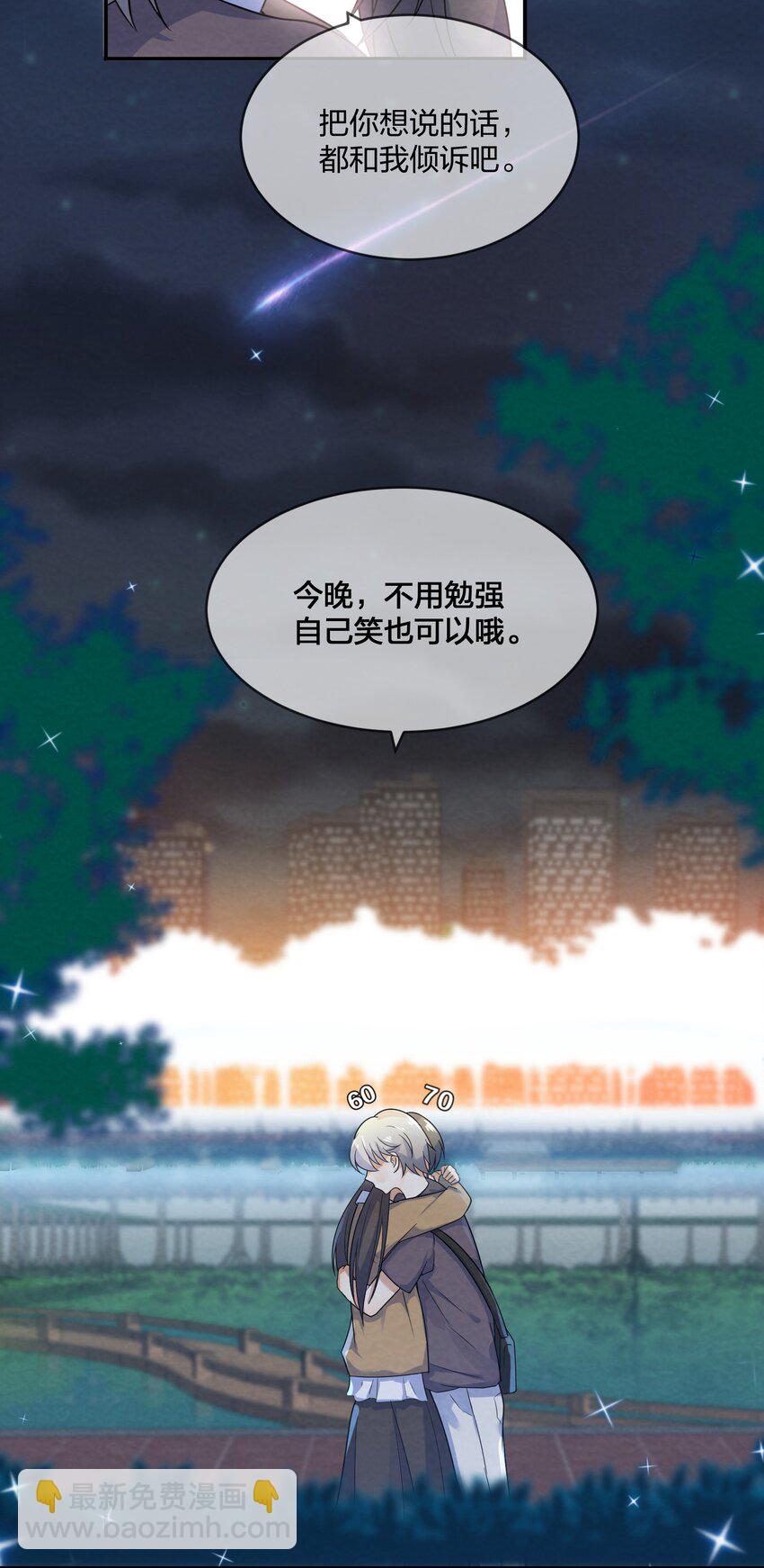 006 第6个谎言59
